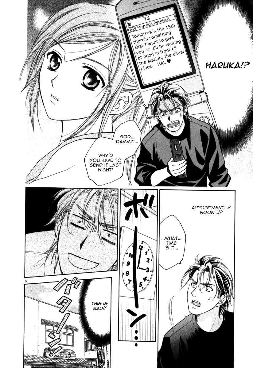 Page 9 Chapter 7 Mel Kano