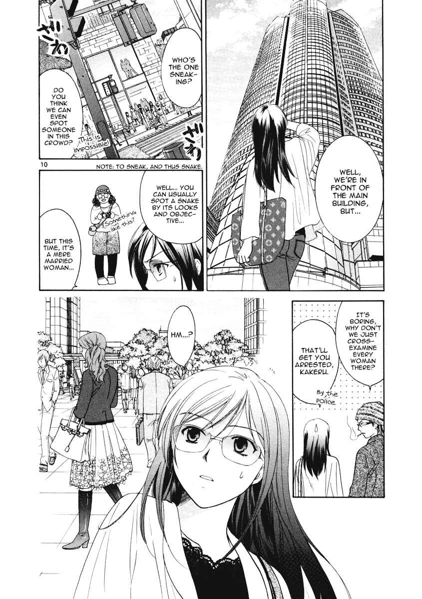 Page 11 Chapter 18 Mel Kano