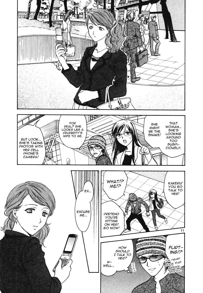 Page 12 Chapter 18 Mel Kano