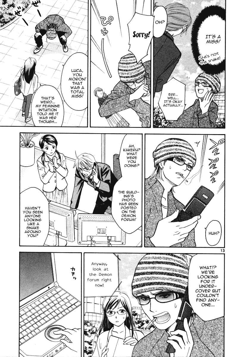 Page 14 Chapter 18 Mel Kano