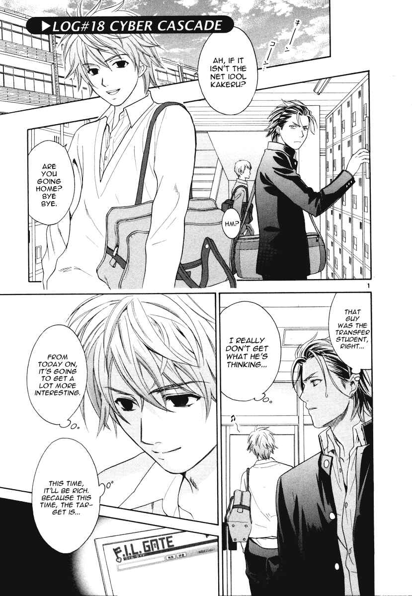 Page 2 Chapter 18 Mel Kano