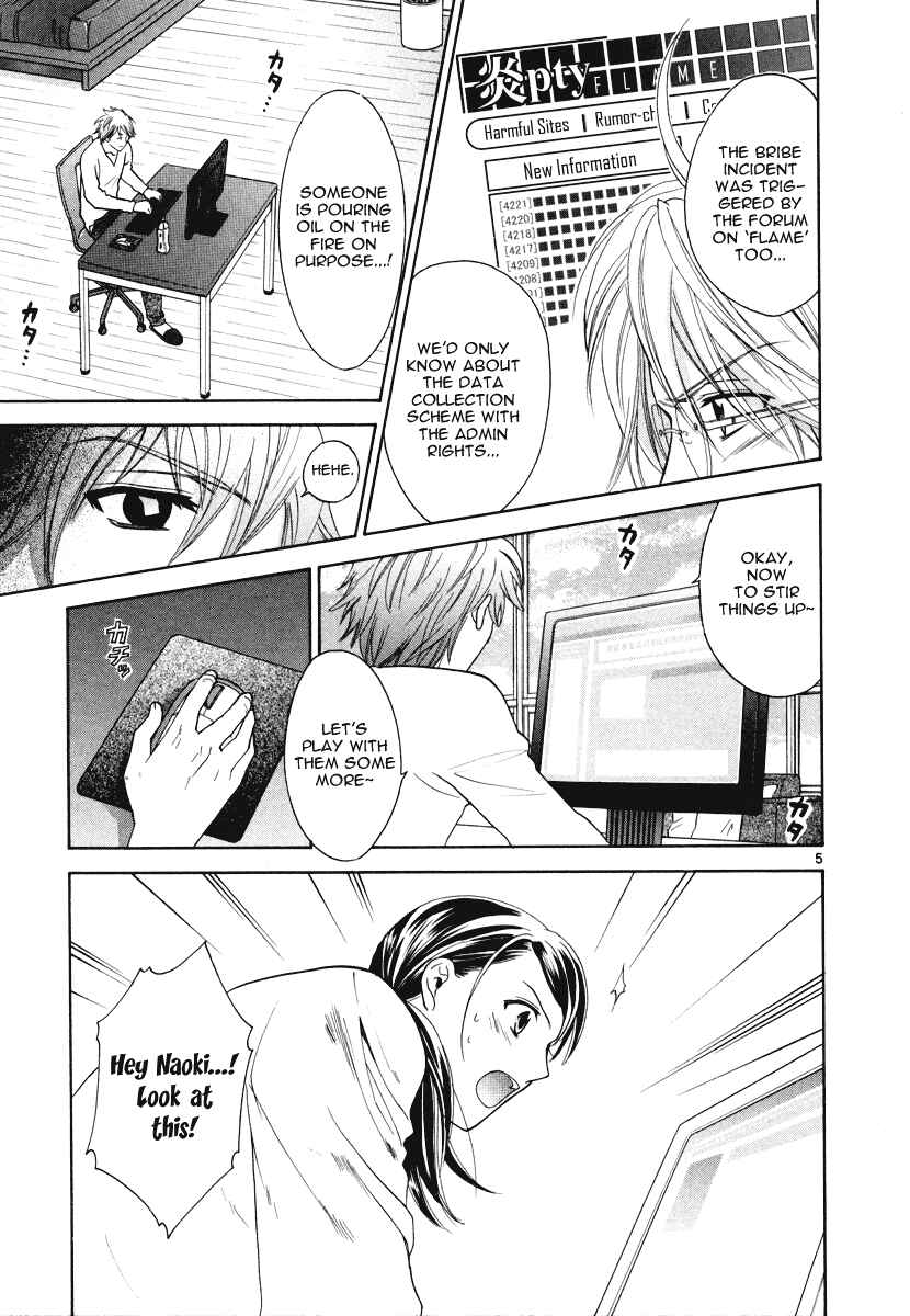 Page 6 Chapter 18 Mel Kano