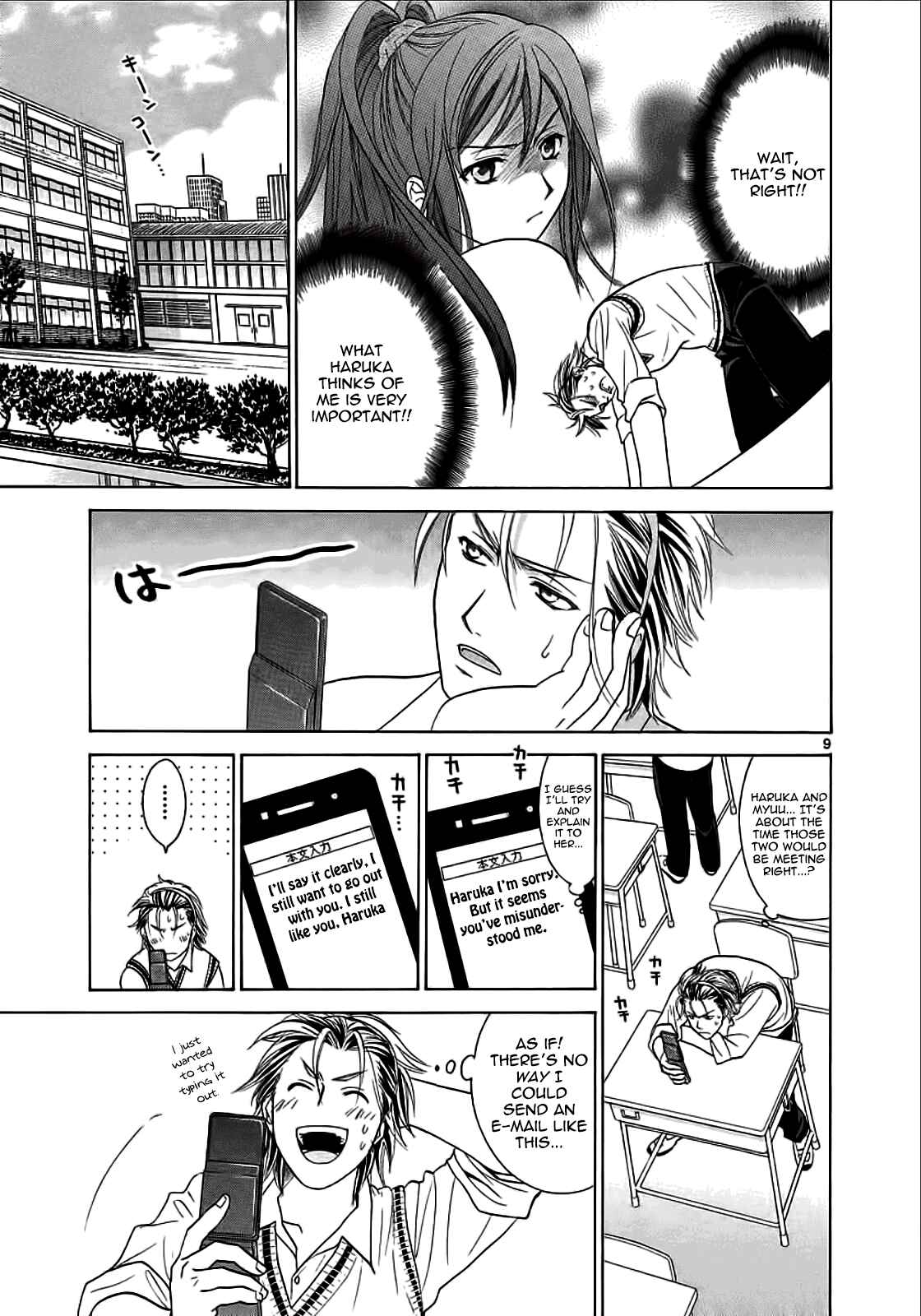 Page 9 Chapter 22 Mel Kano