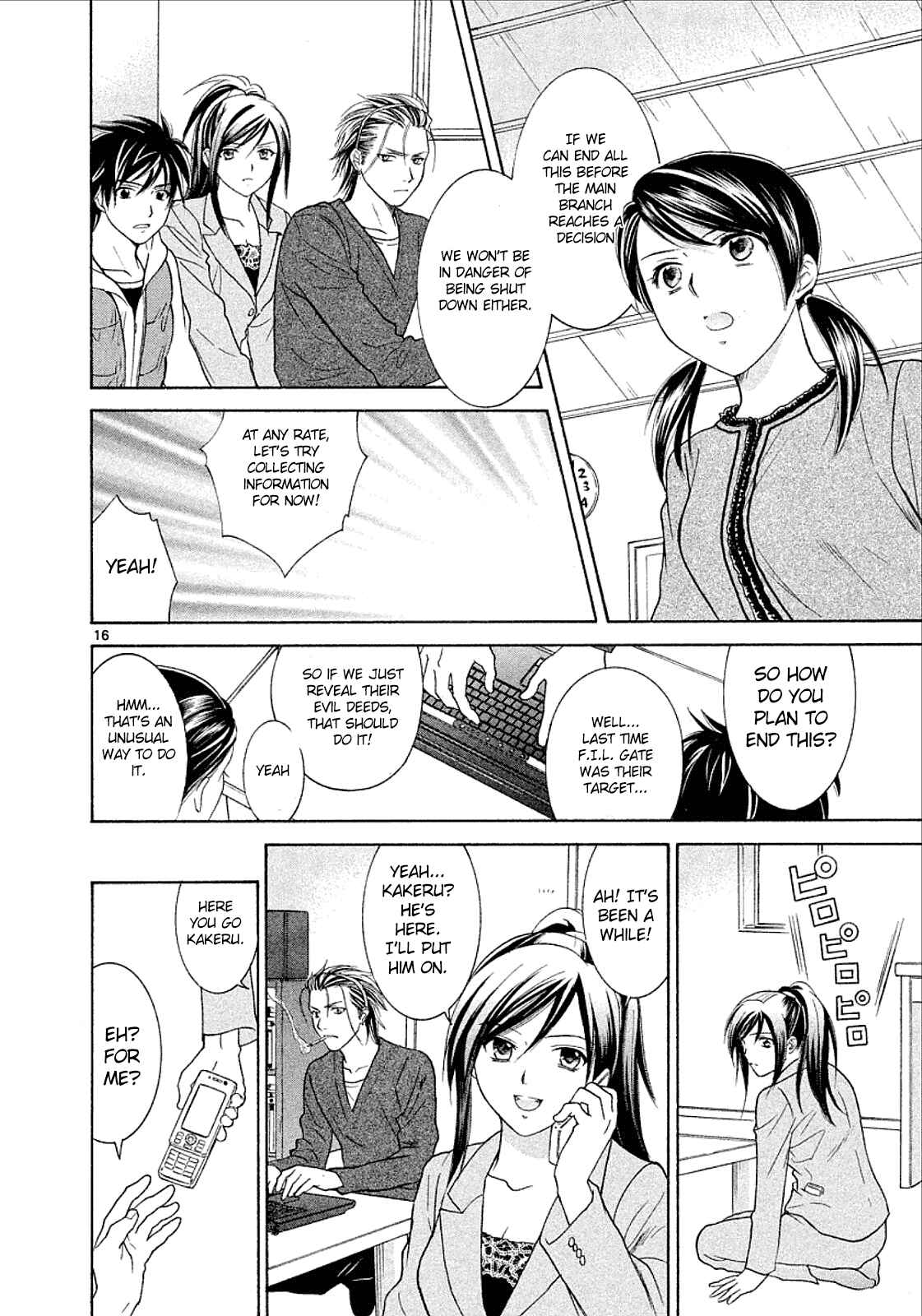 Page 16 Chapter 32 Mel Kano