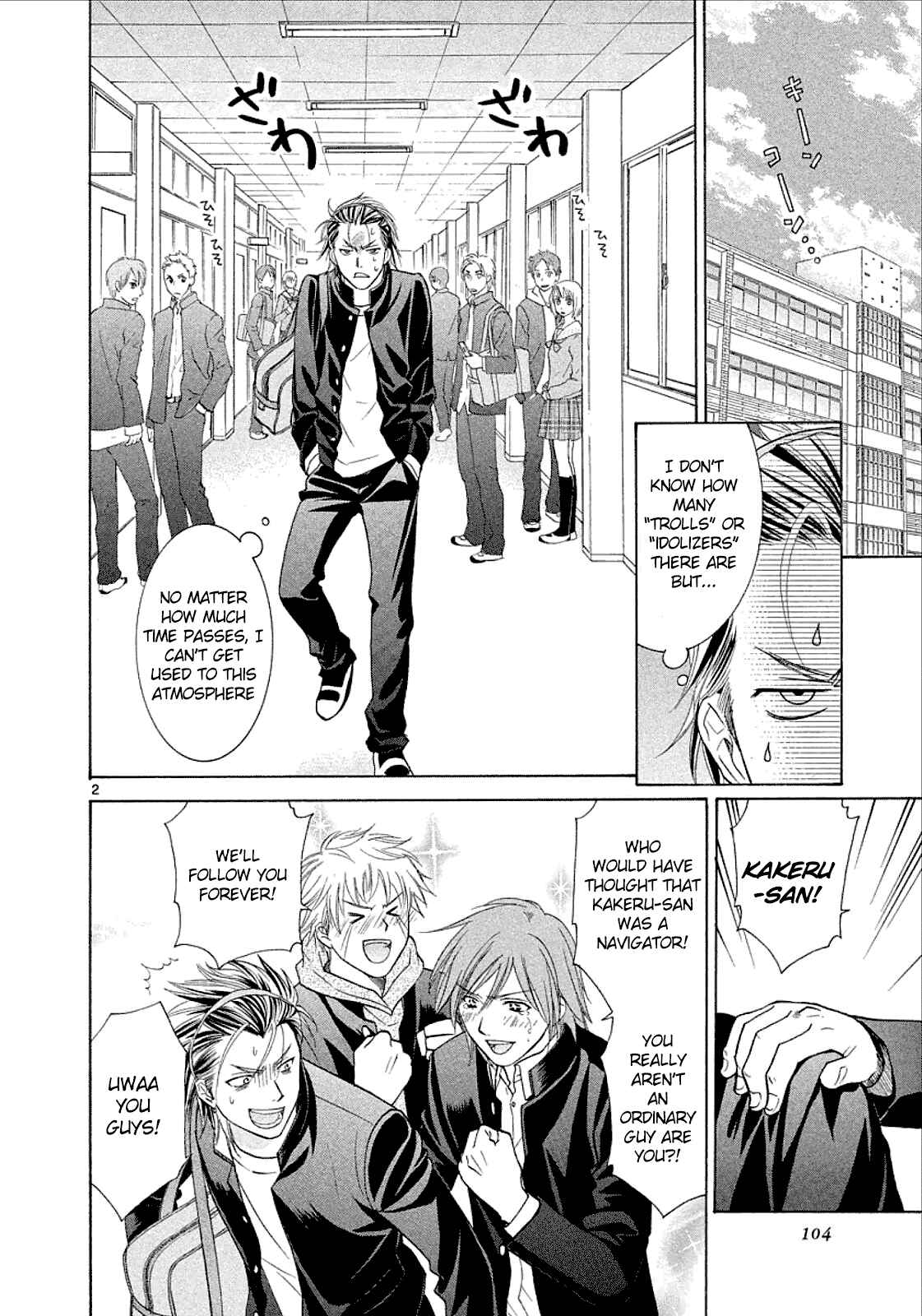 Page 2 Chapter 32 Mel Kano