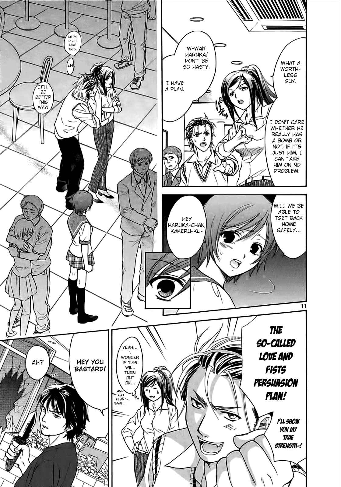 Page 11 Chapter 23 Mel Kano