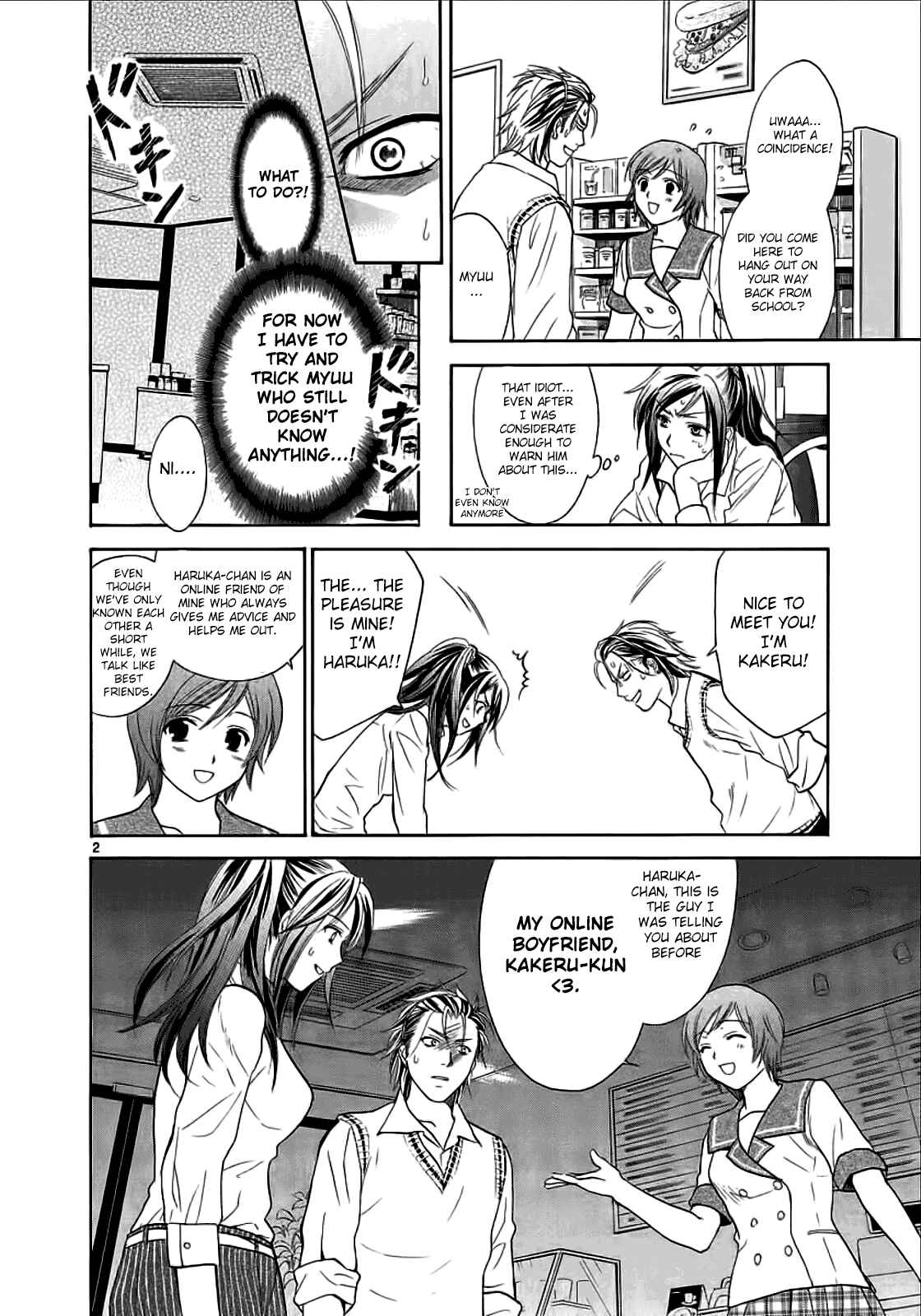 Page 2 Chapter 23 Mel Kano