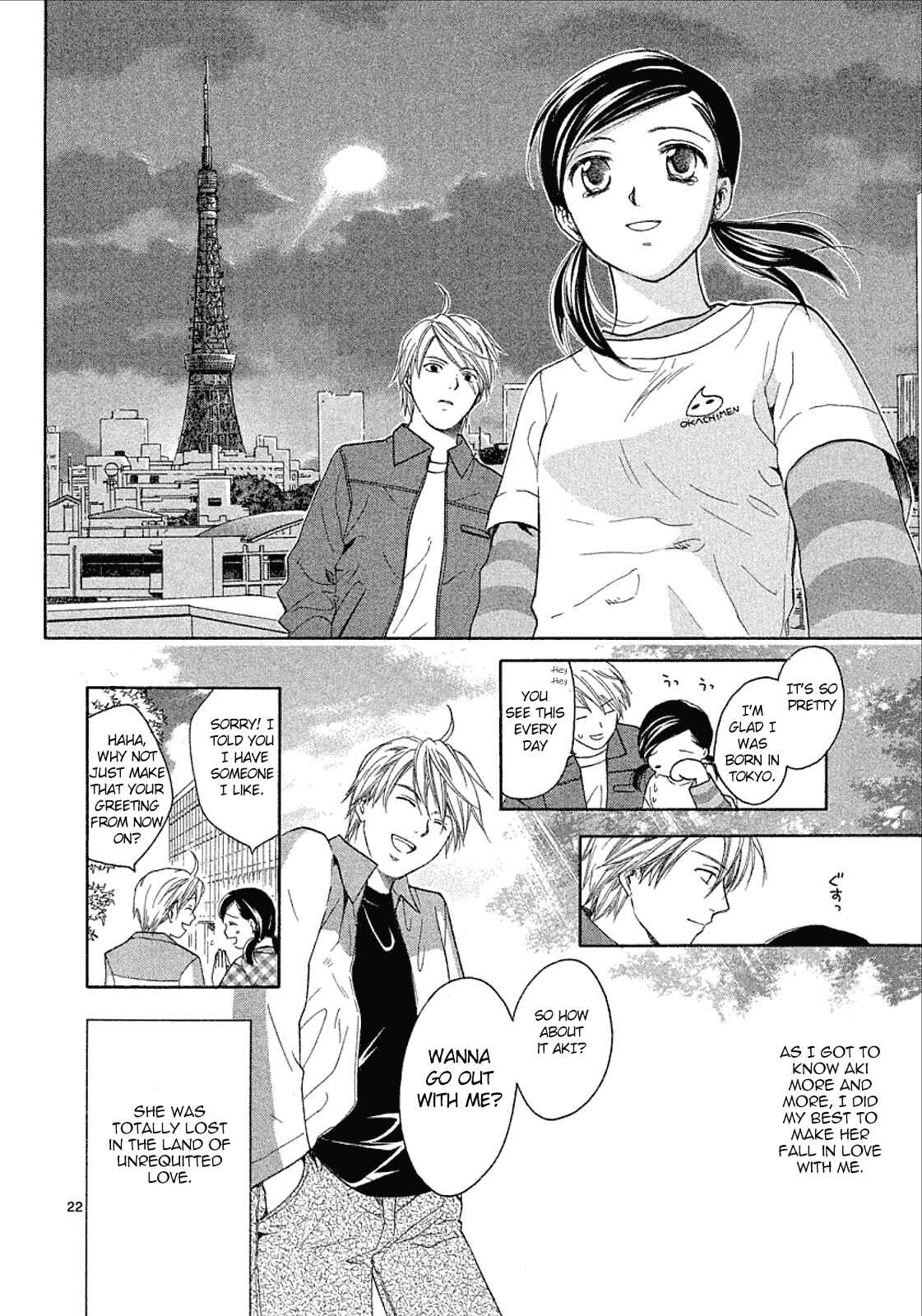 Page 23 Chapter 35 Mel Kano