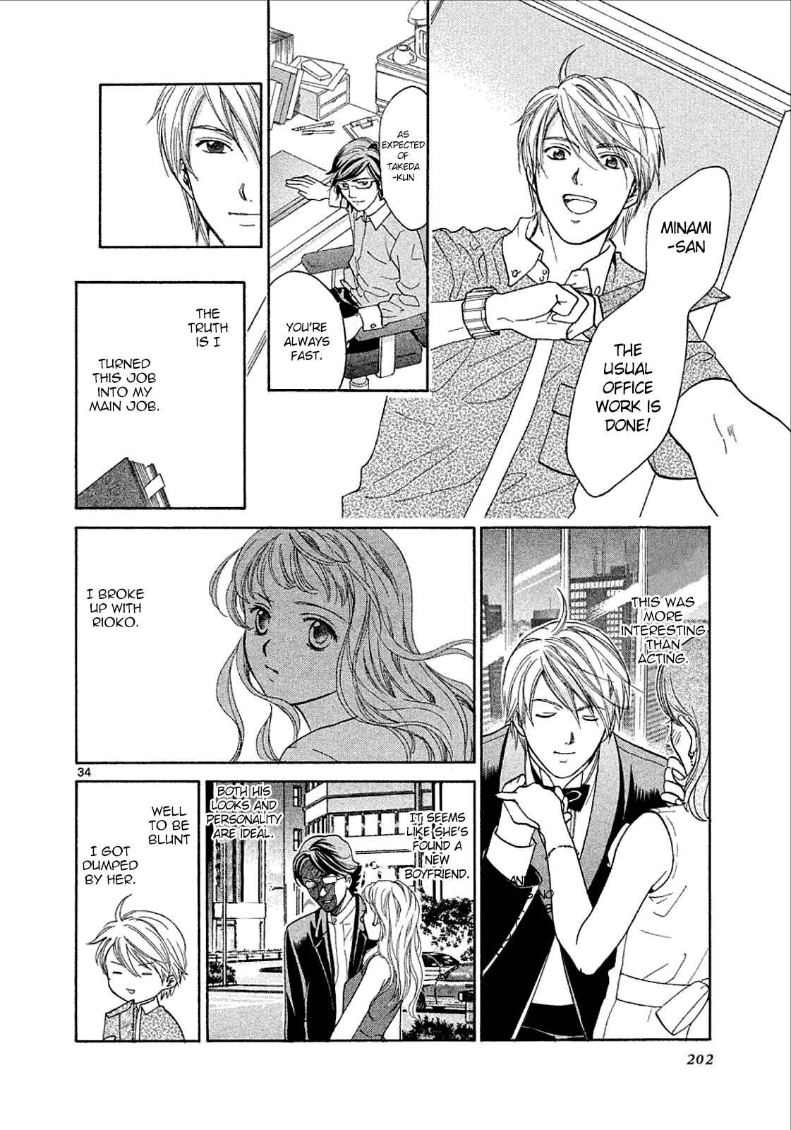 Page 35 Chapter 35 Mel Kano