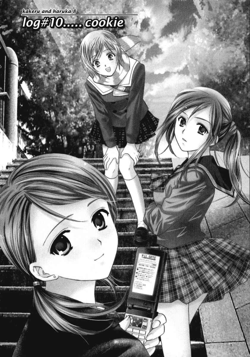Page 2 Chapter 10 Mel Kano