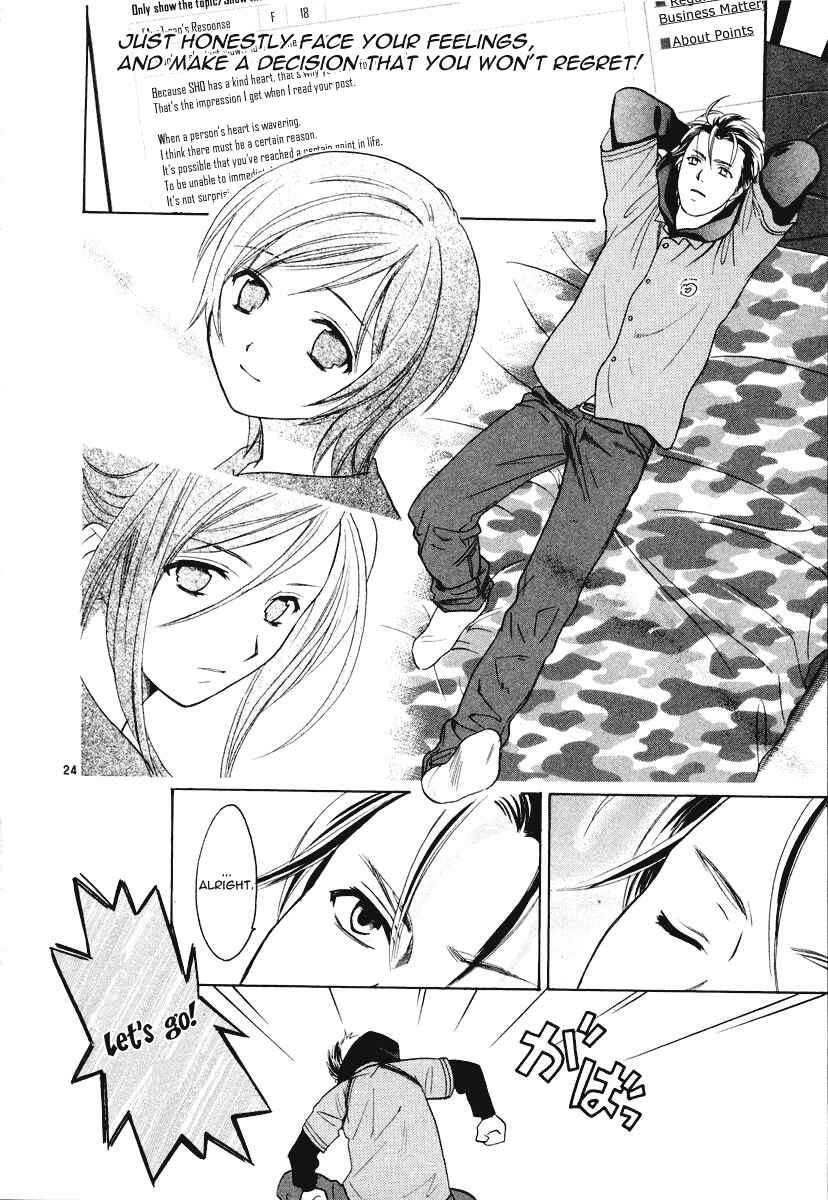 Page 24 Chapter 10 Mel Kano