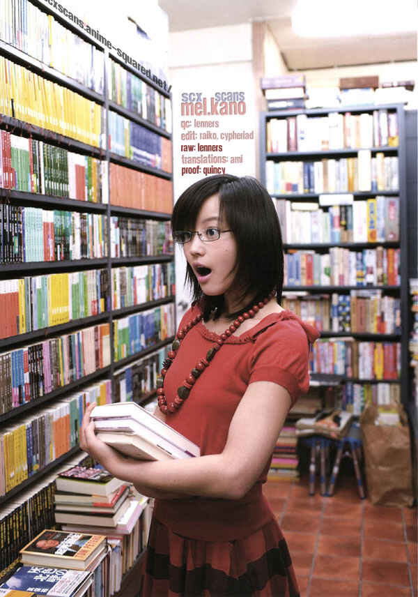 Page 33 Chapter 10 Mel Kano