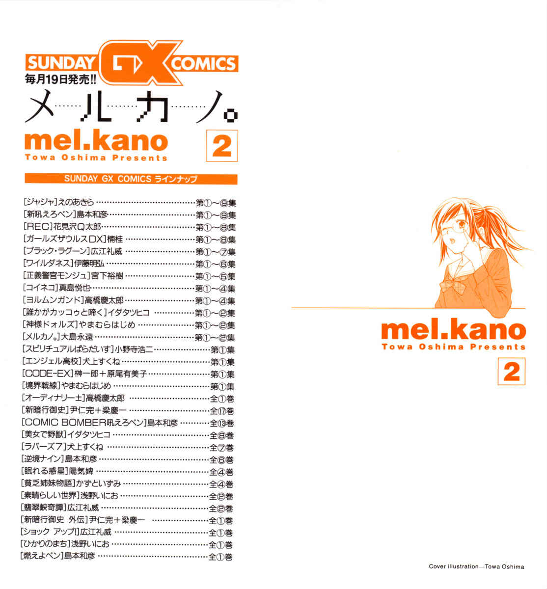 Page 1 Chapter 13 Mel Kano