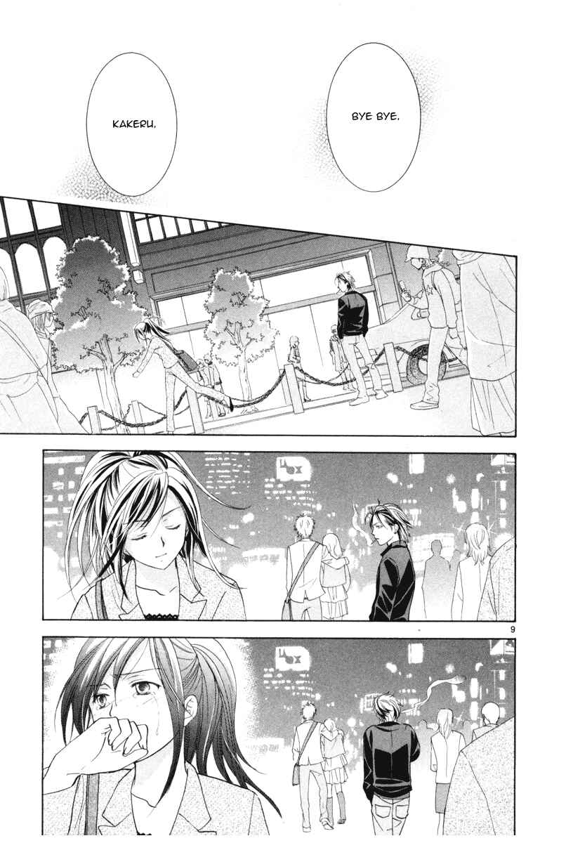 Page 10 Chapter 13 Mel Kano