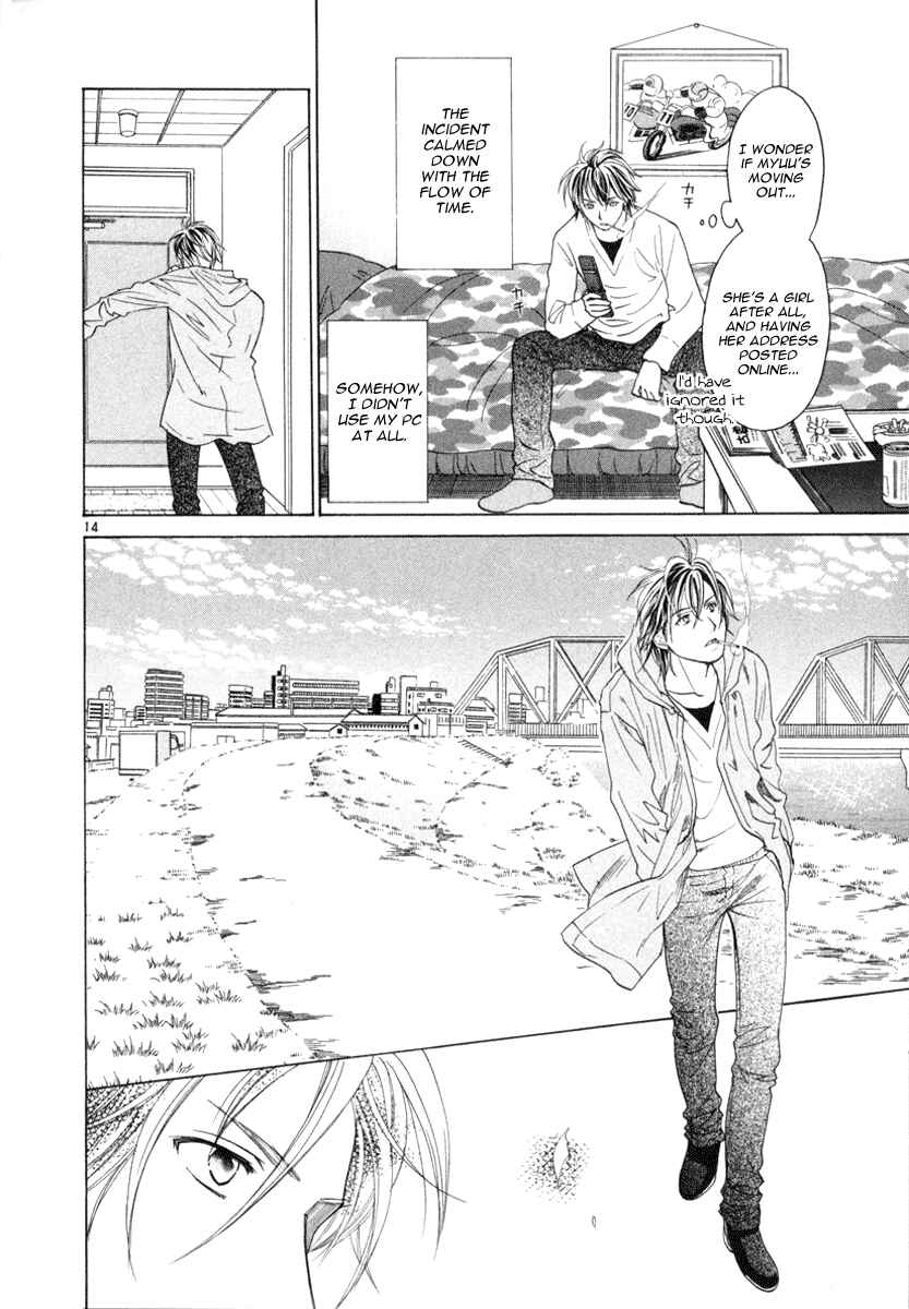 Page 15 Chapter 13 Mel Kano