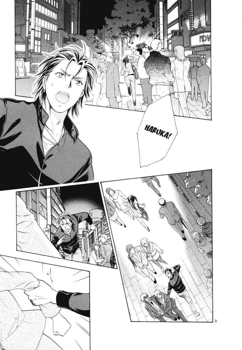 Page 4 Chapter 13 Mel Kano