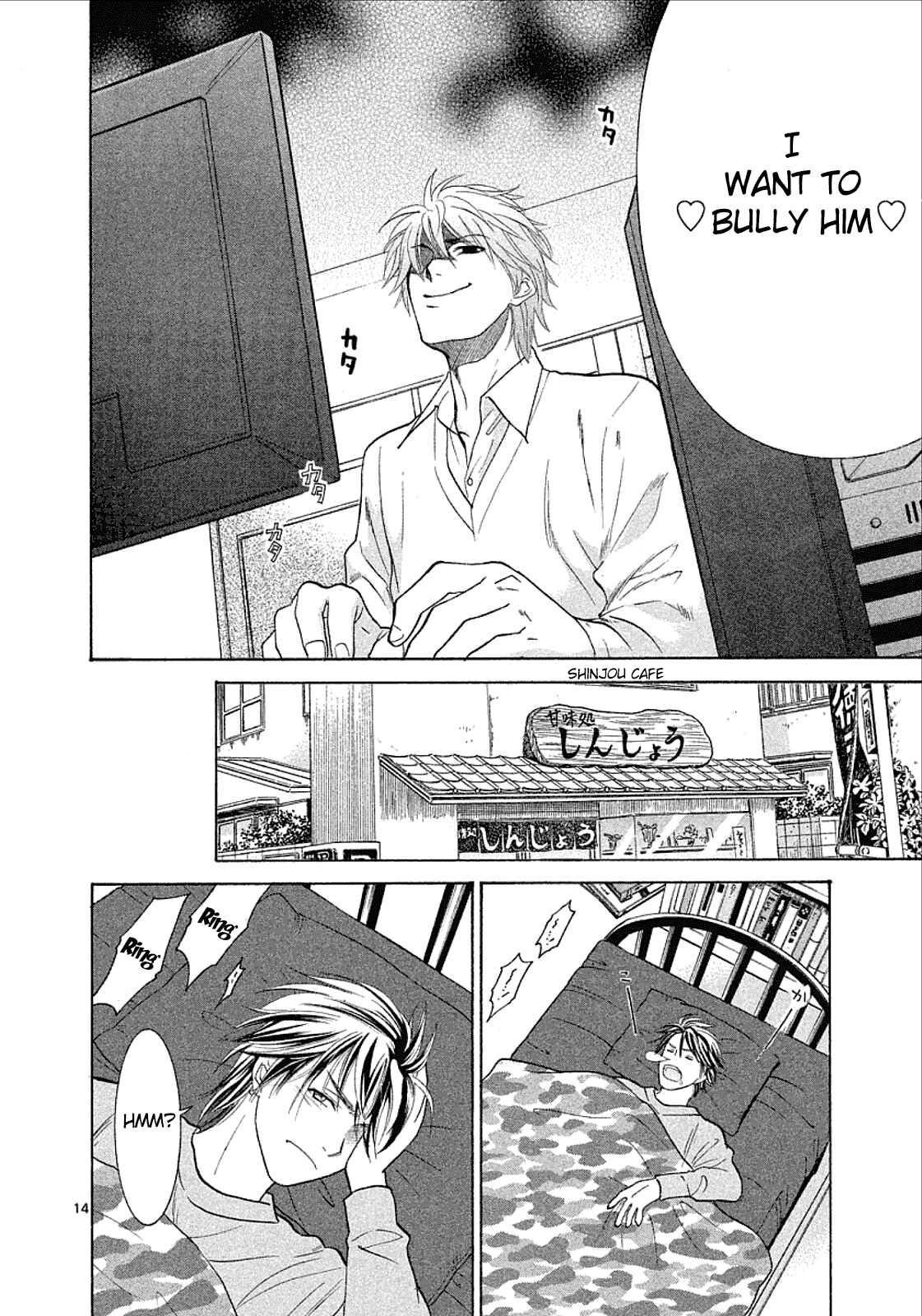 Page 14 Chapter 31 Mel Kano