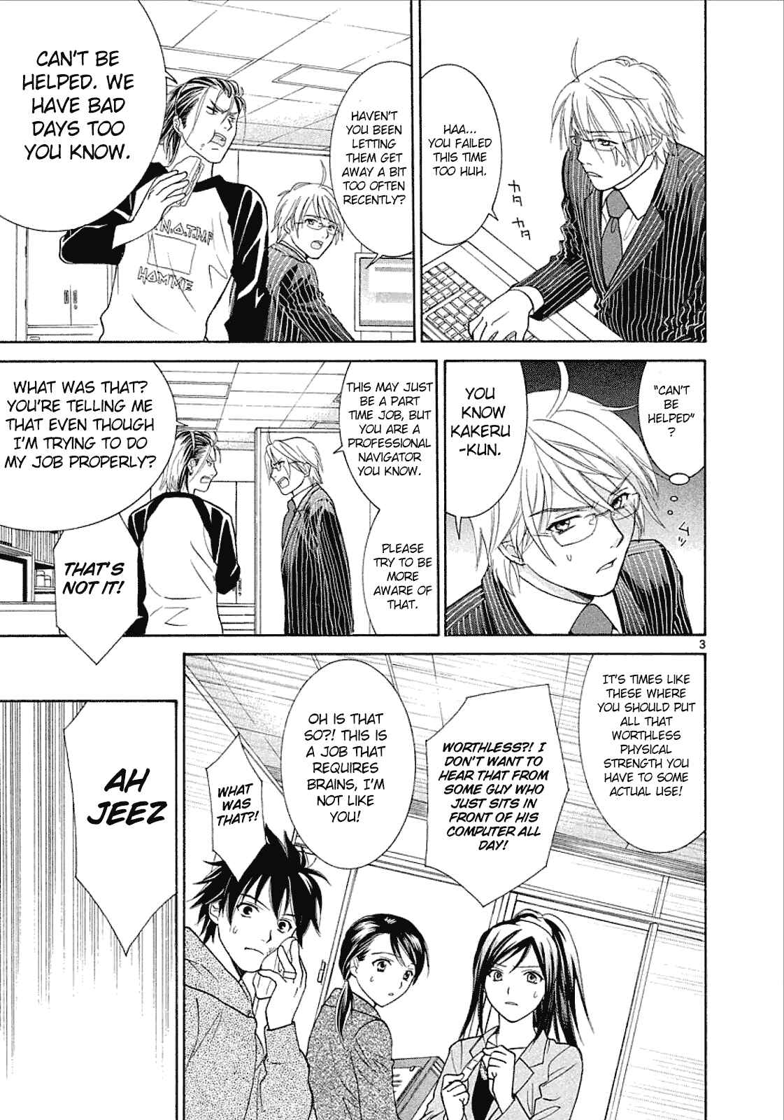 Page 3 Chapter 31 Mel Kano