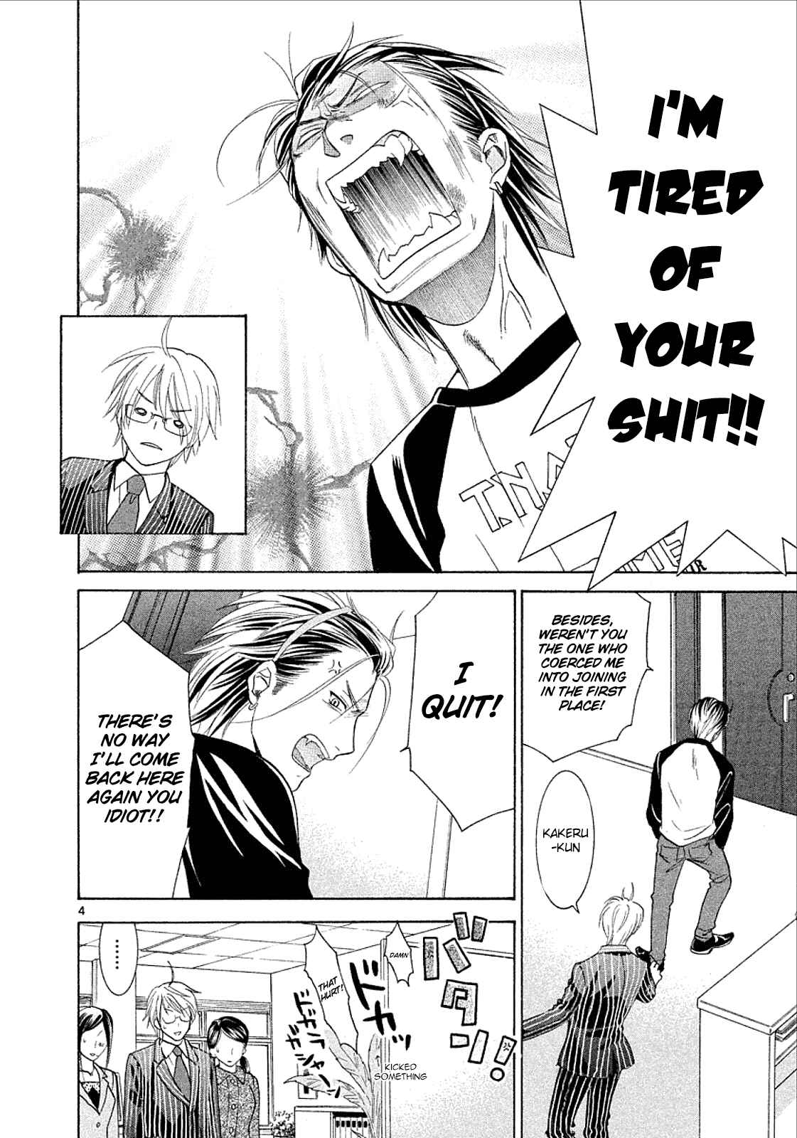 Page 4 Chapter 31 Mel Kano