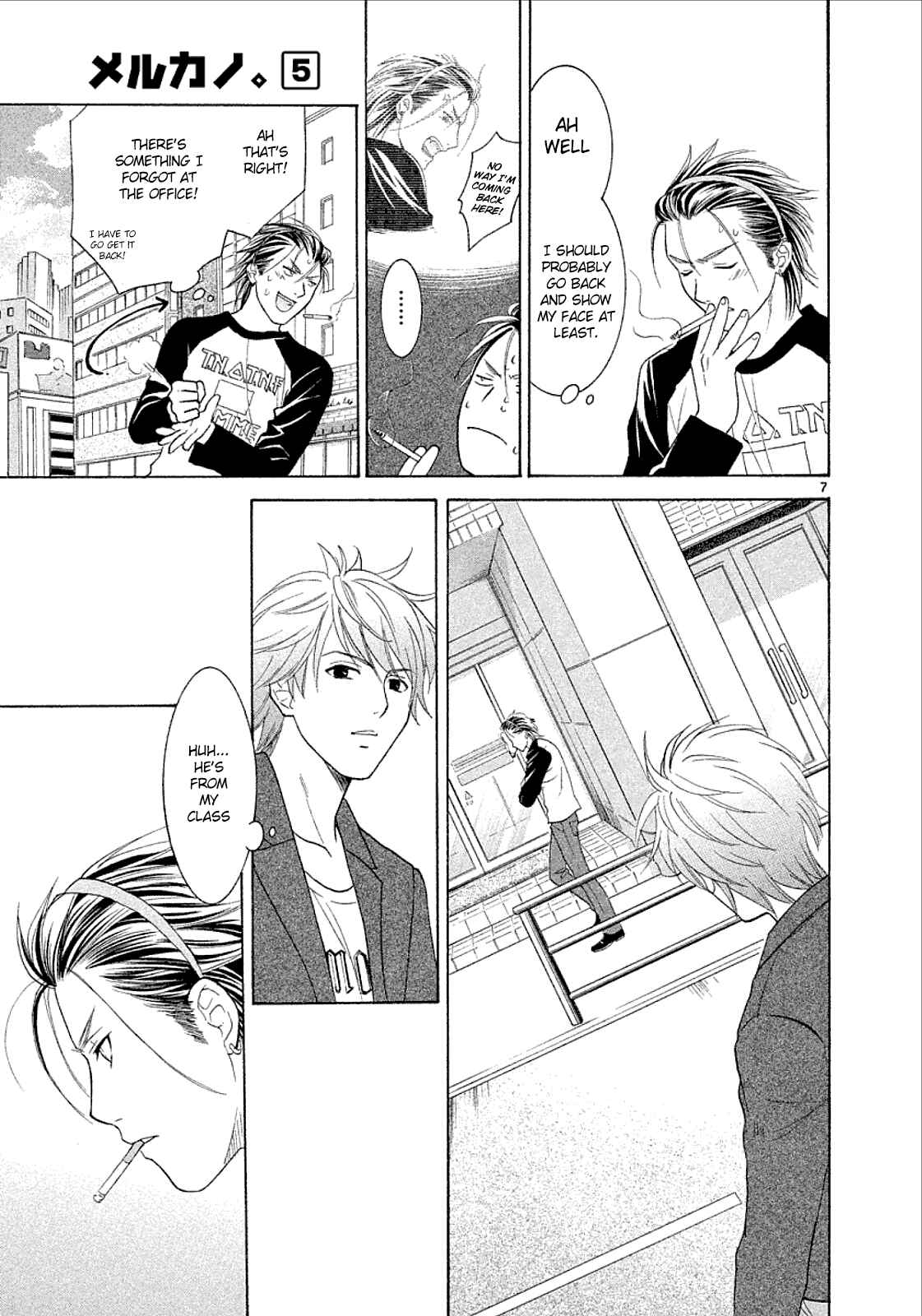 Page 7 Chapter 31 Mel Kano