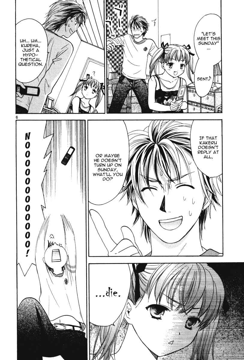 Page 14 Chapter 14 Mel Kano