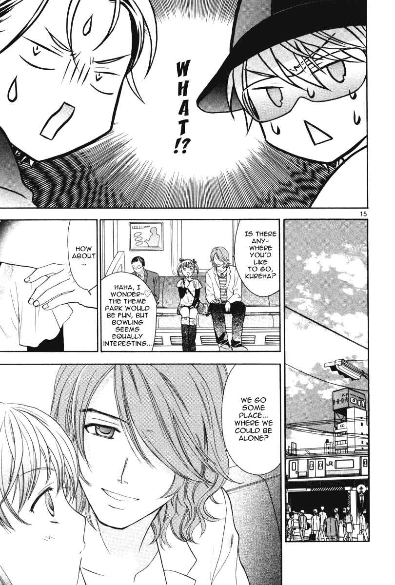 Page 23 Chapter 14 Mel Kano