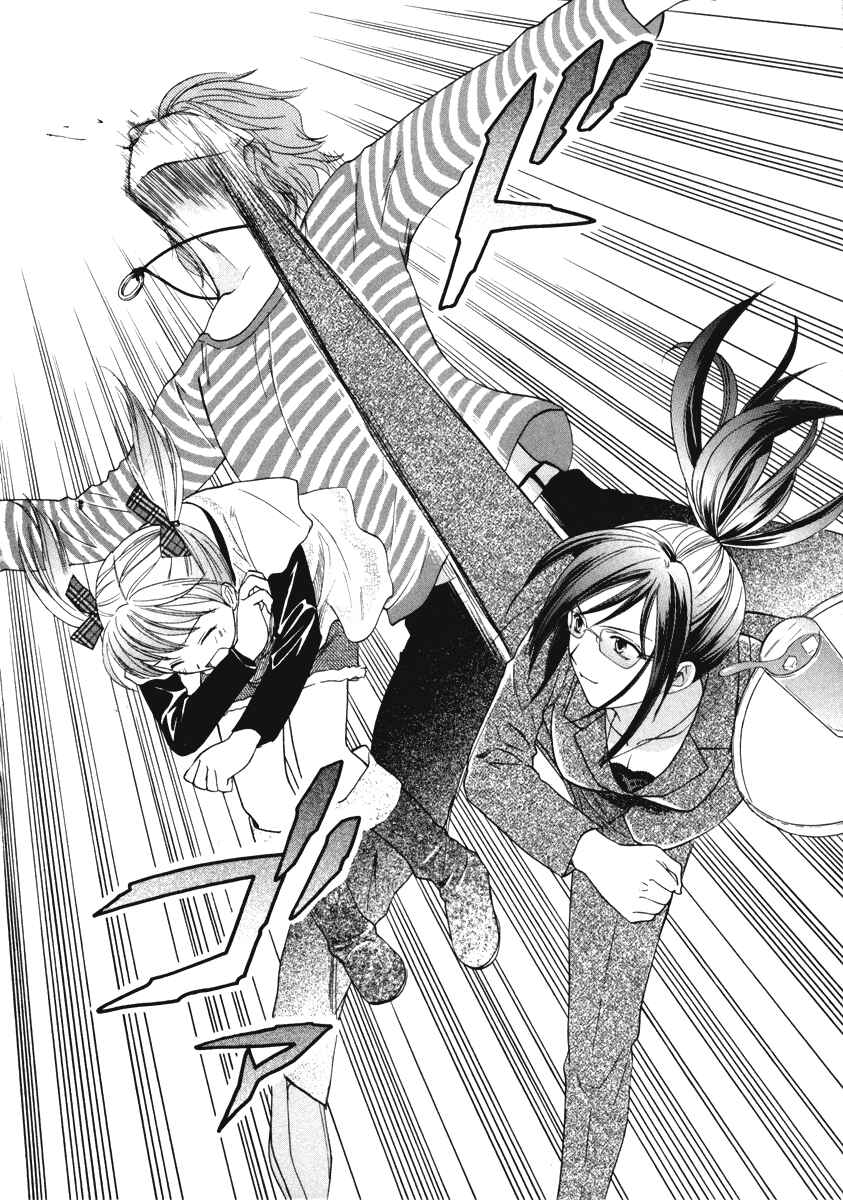 Page 34 Chapter 14 Mel Kano