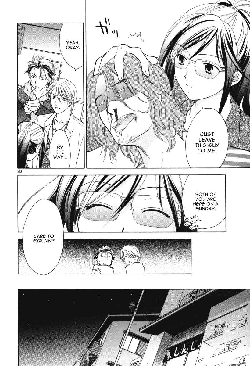 Page 38 Chapter 14 Mel Kano