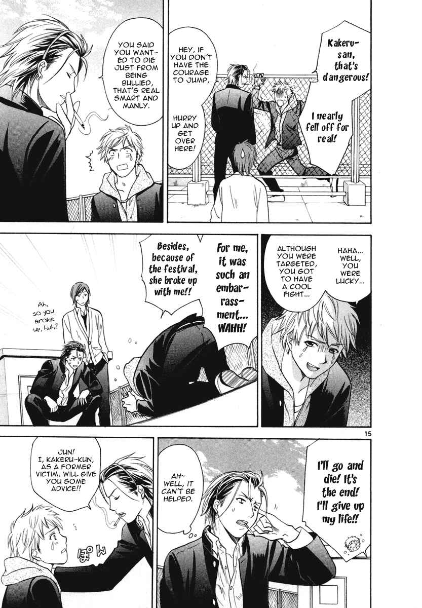Page 16 Chapter 17 Mel Kano