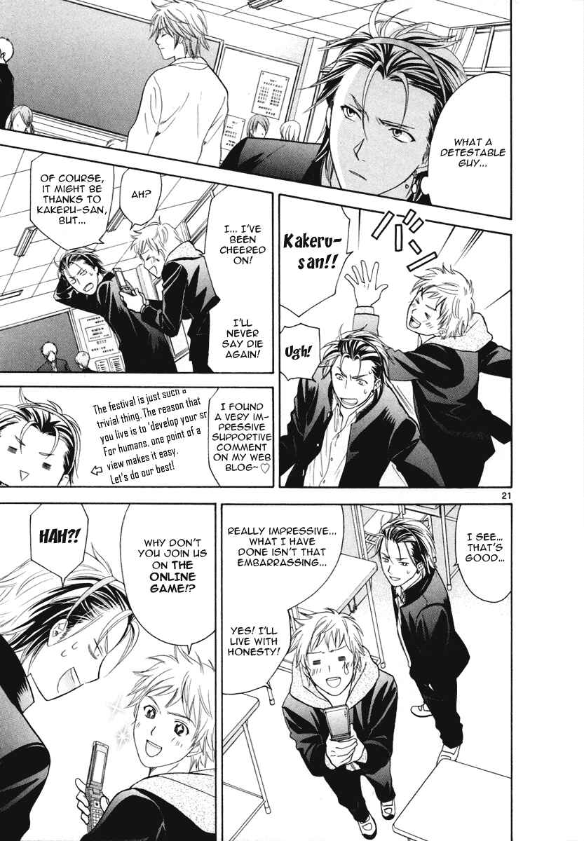 Page 22 Chapter 17 Mel Kano