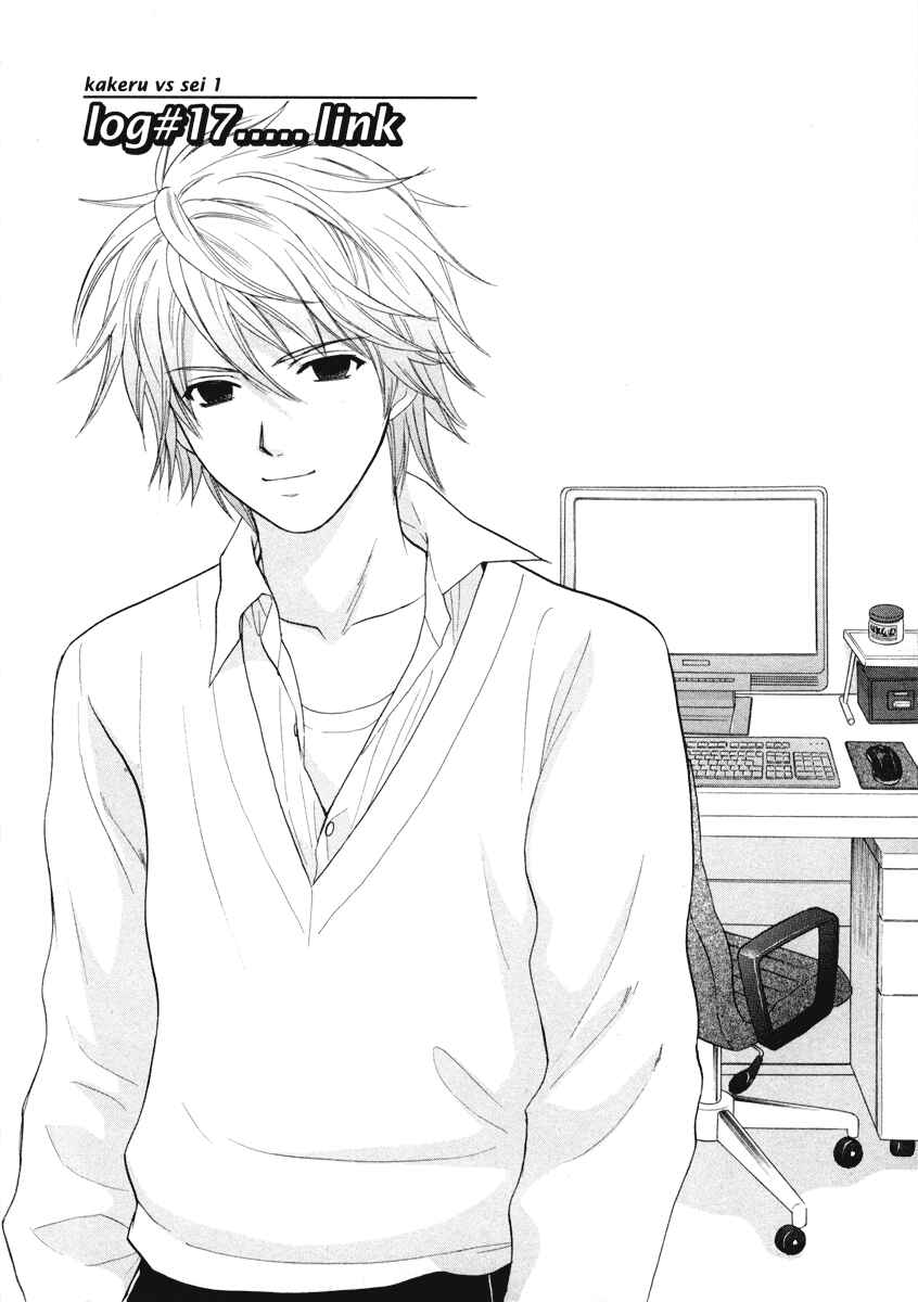 Page 3 Chapter 17 Mel Kano