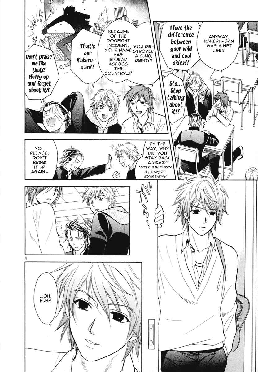 Page 5 Chapter 17 Mel Kano