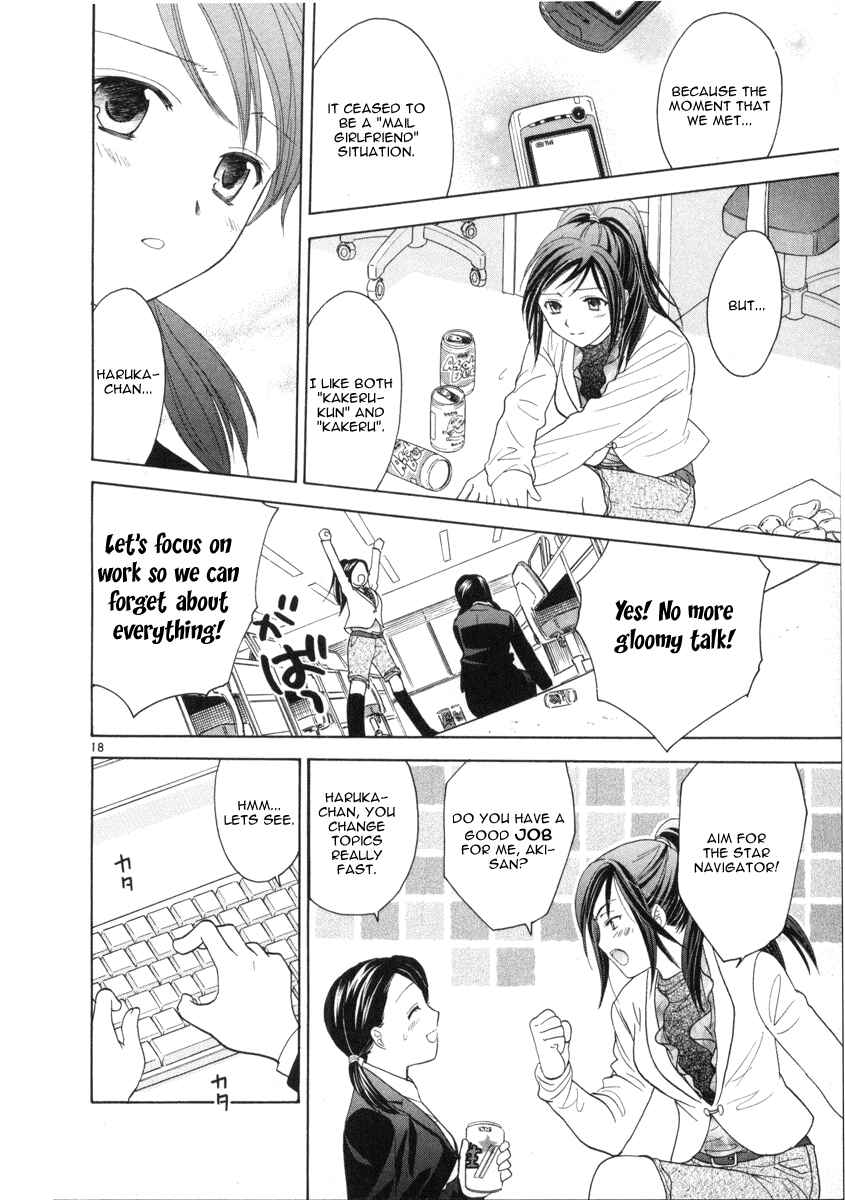 Page 18 Chapter 8 Mel Kano