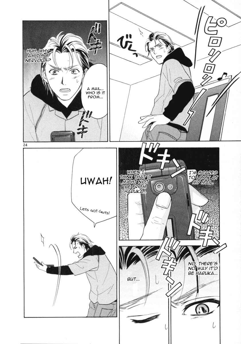 Page 24 Chapter 8 Mel Kano