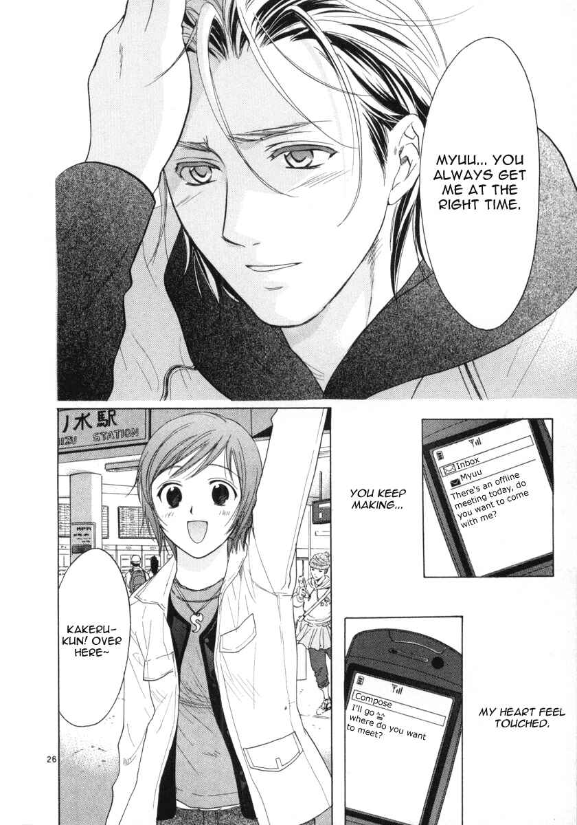 Page 26 Chapter 8 Mel Kano