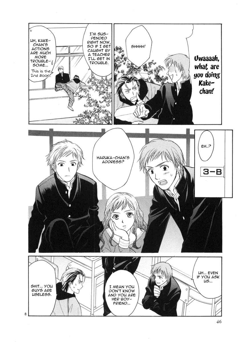 Page 8 Chapter 8 Mel Kano