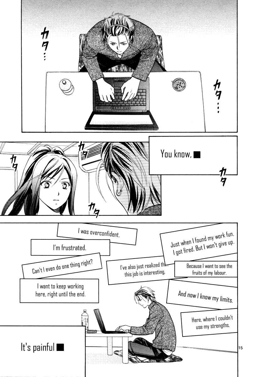 Page 16 Chapter 19 Mel Kano