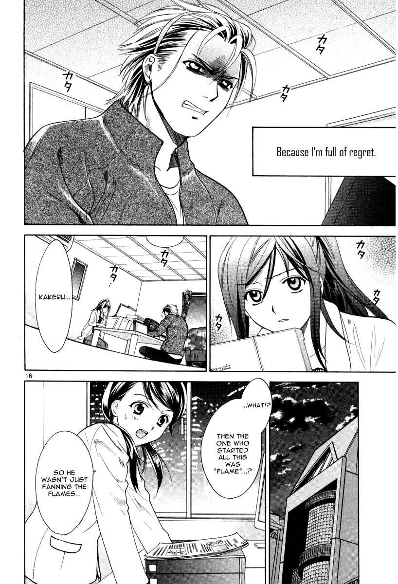 Page 17 Chapter 19 Mel Kano
