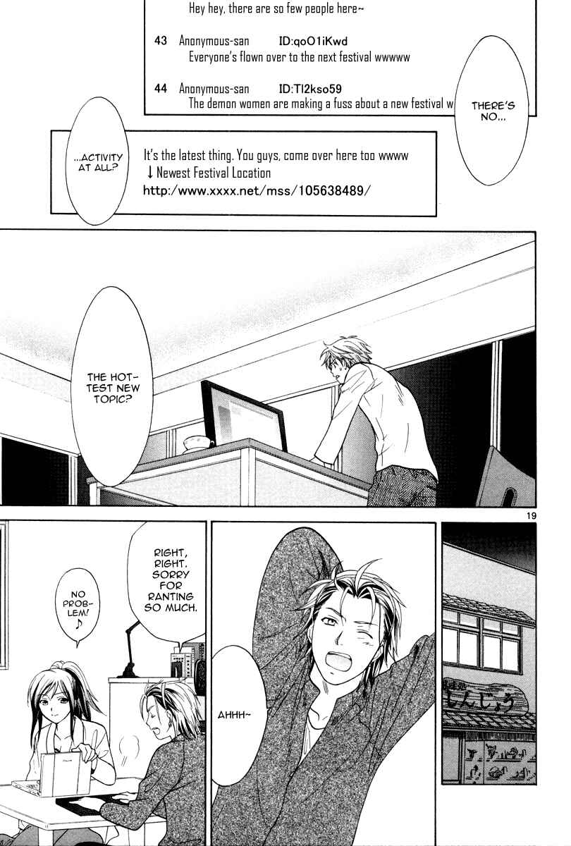 Page 20 Chapter 19 Mel Kano
