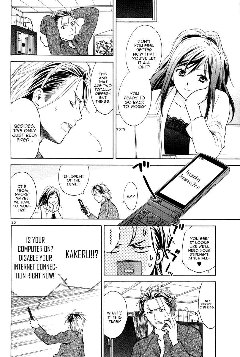 Page 21 Chapter 19 Mel Kano