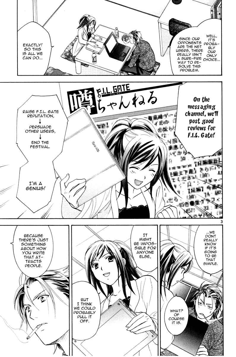 Page 4 Chapter 19 Mel Kano