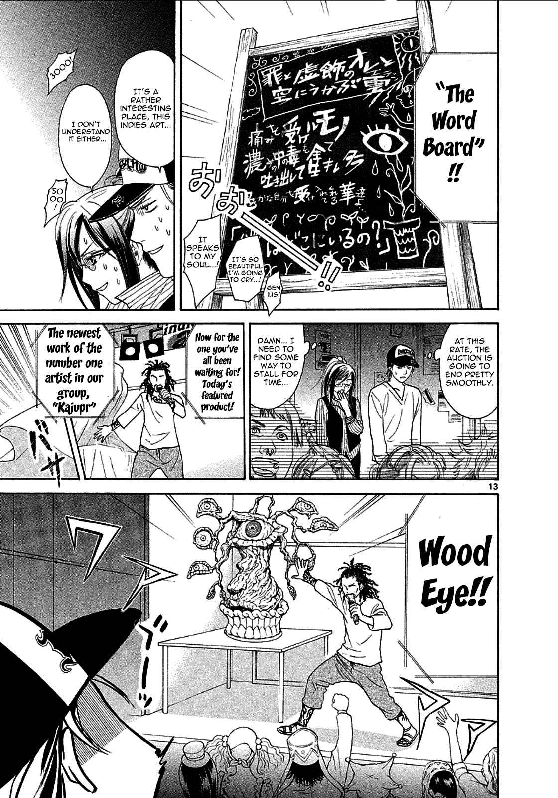 Page 17 Chapter 21 Mel Kano