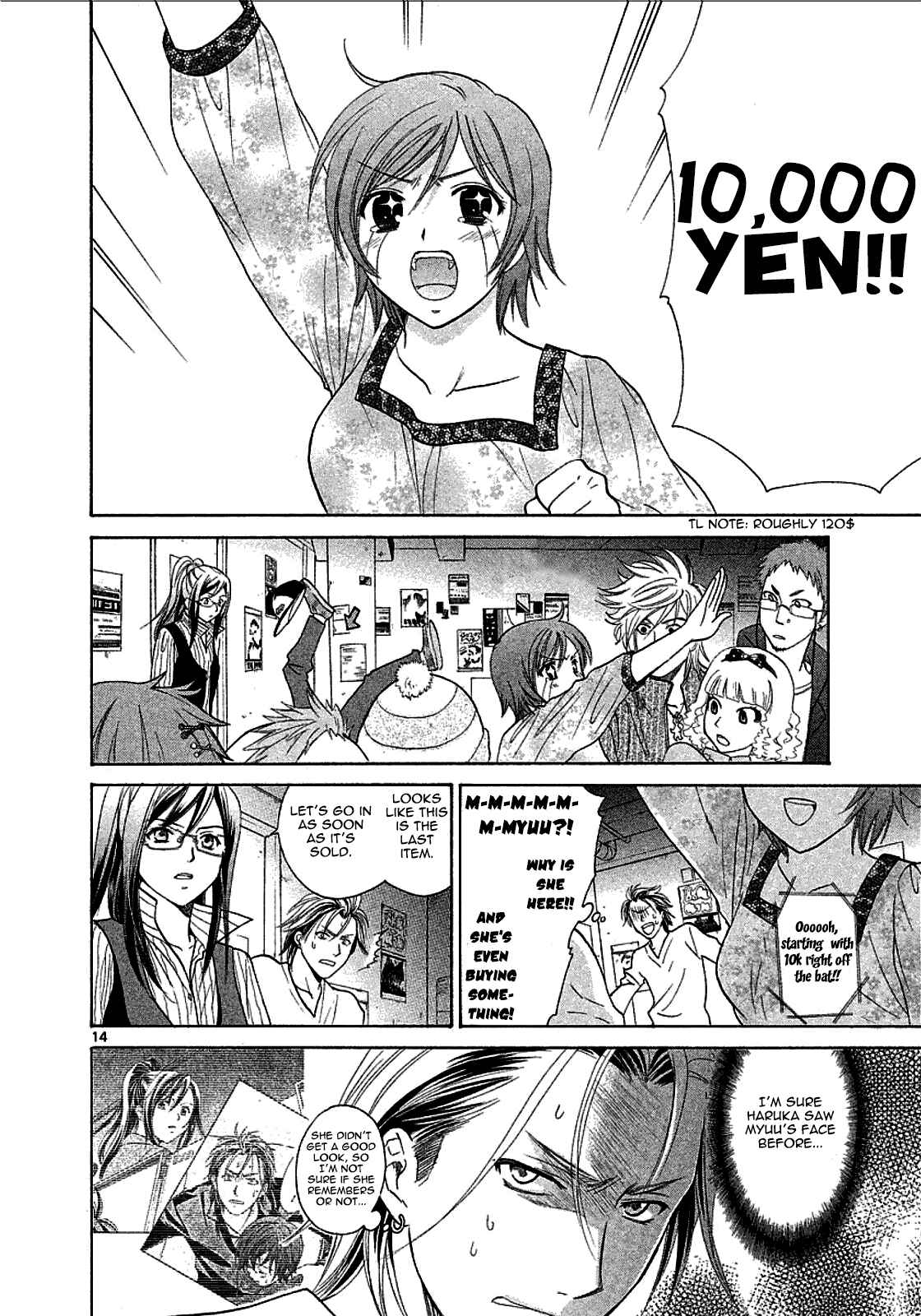 Page 18 Chapter 21 Mel Kano
