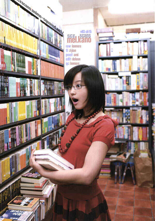 Page 1 Chapter 15 Mel Kano