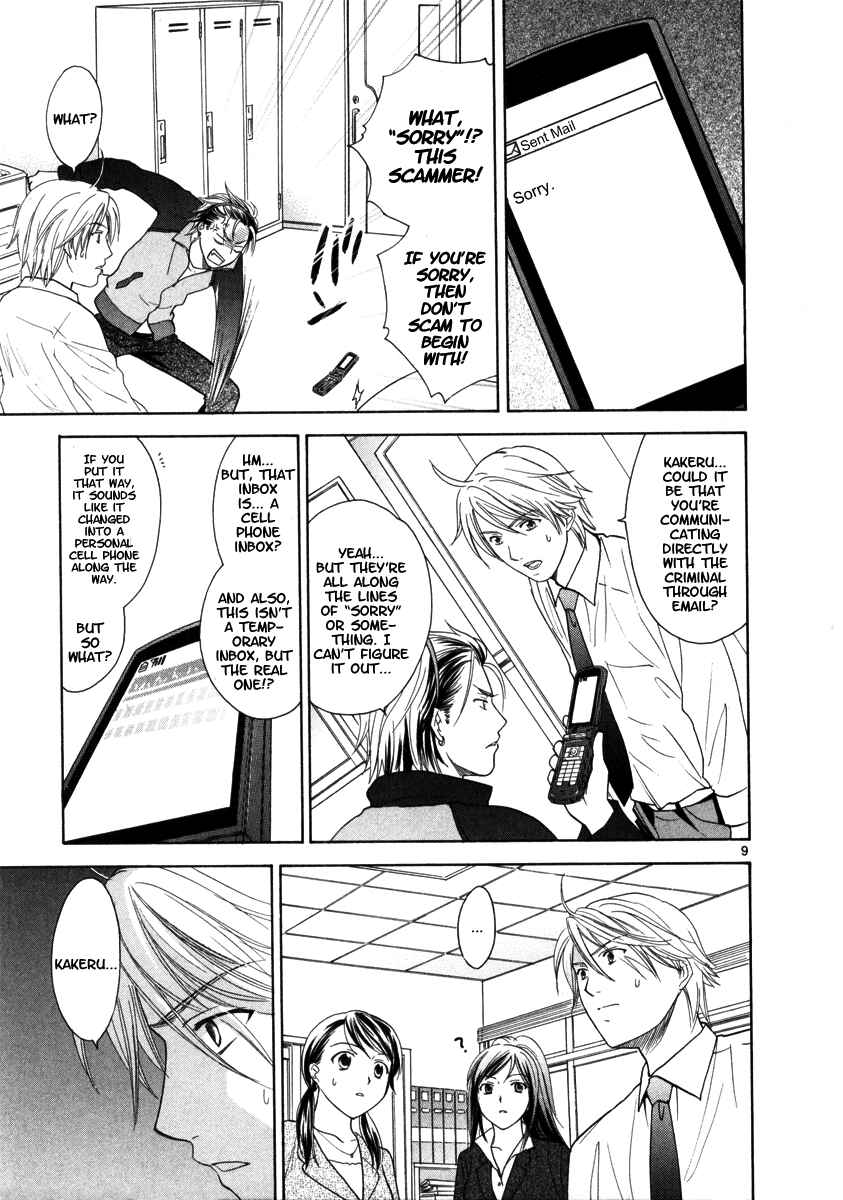 Page 10 Chapter 15 Mel Kano