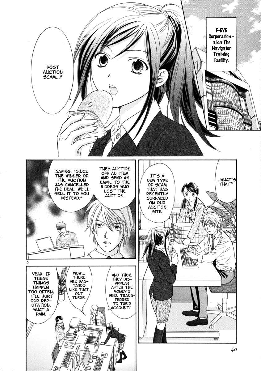 Page 3 Chapter 15 Mel Kano