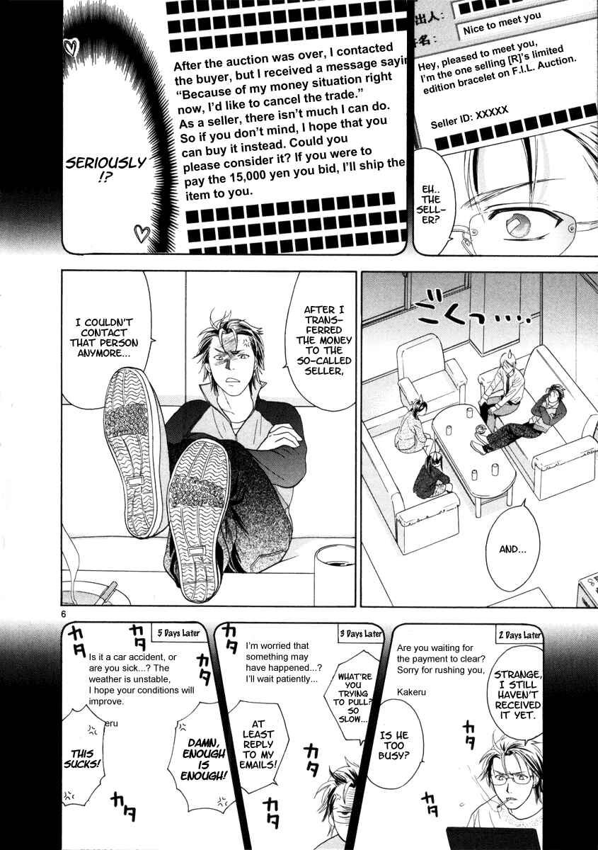 Page 7 Chapter 15 Mel Kano