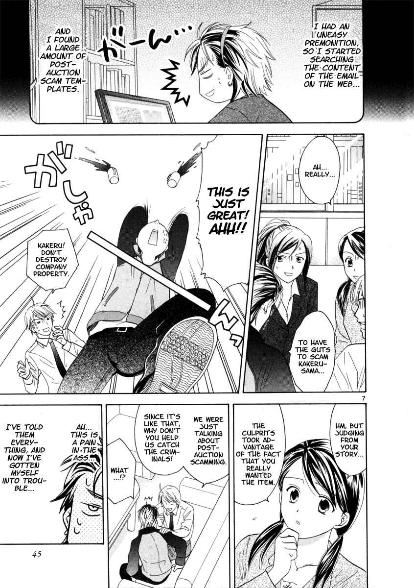 Page 8 Chapter 15 Mel Kano