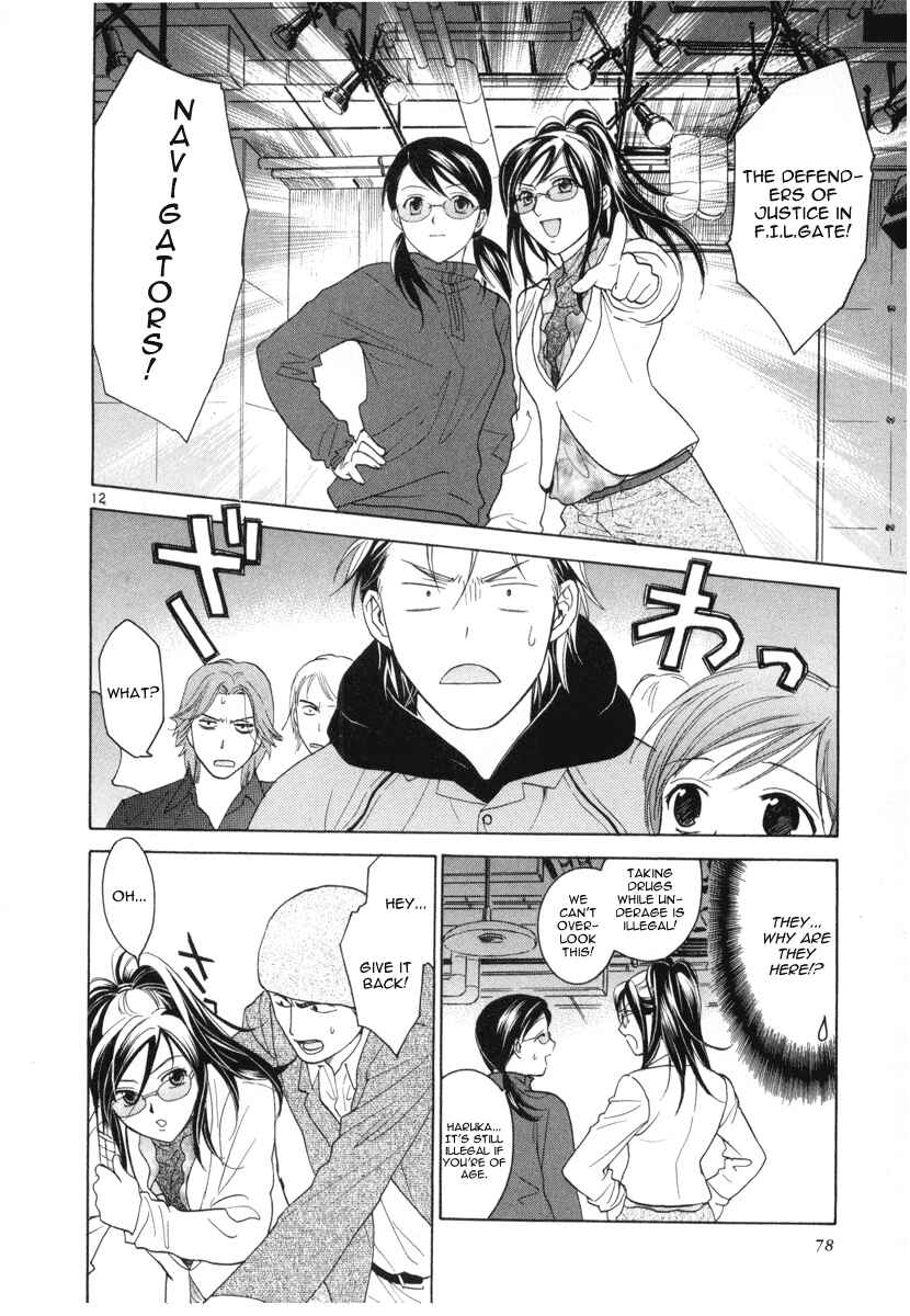 Page 12 Chapter 9 Mel Kano