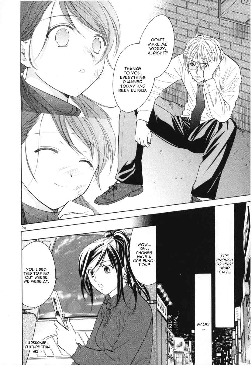 Page 24 Chapter 9 Mel Kano